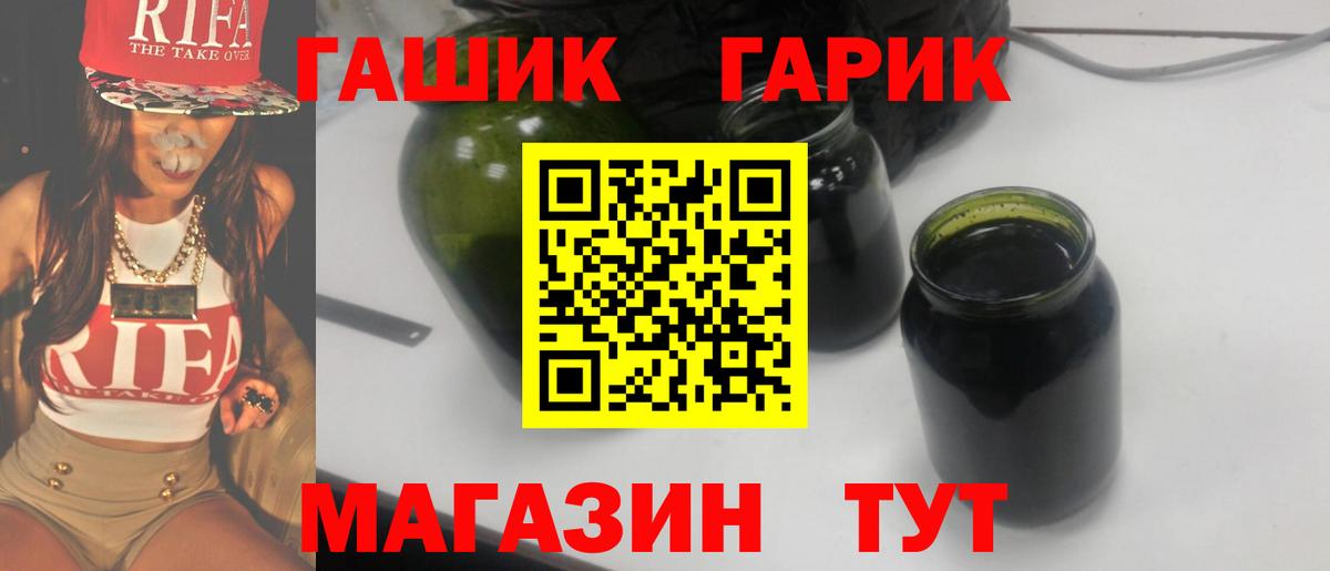 ГАШИШ Premium  ГАШИШ  где можно купить   Вход с VPN  Гашиш индика сатива  Кубинка 