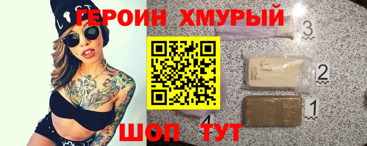 Кубинка  ГЕРОИН гречка  ГЕРОИН  Вход с VPN 