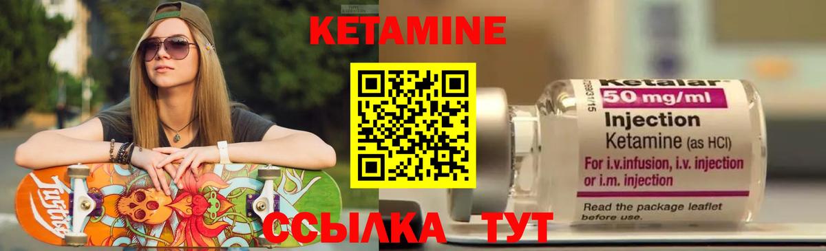 Кетамин ketamine  КЕТАМИН VHQ  Кубинка  Вход с VPN 