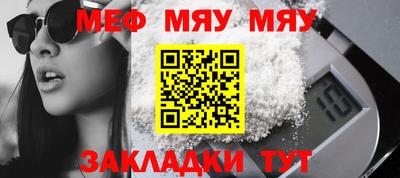 МДМА Кандалакша