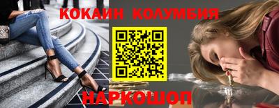 гашишное масло Канаш