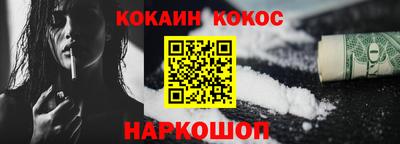 кристаллы Камышлов