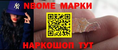 гашишное масло Канаш