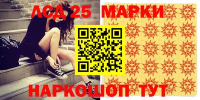 кристаллы Камышлов