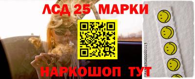 гашишное масло Канаш