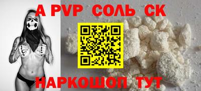 гашишное масло Канаш