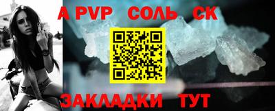 кристаллы Камышлов