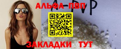 МДМА Кандалакша