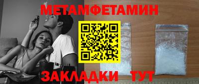 кристаллы Камышлов