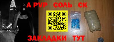 МДМА Кандалакша
