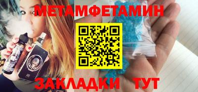 МДМА Кандалакша