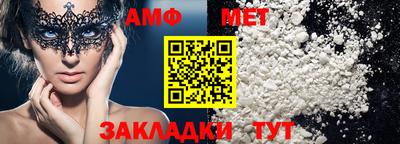 МДМА Кандалакша