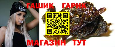гашишное масло Канаш