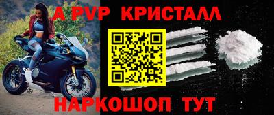 кристаллы Камышлов