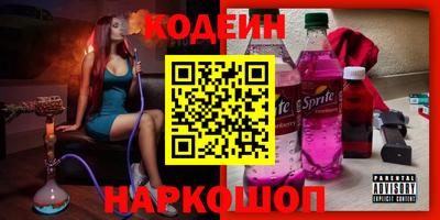 МДМА Кандалакша