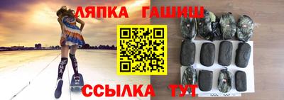 МДМА Кандалакша