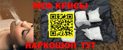 кристаллы Камышлов