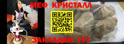 кристаллы Камышлов