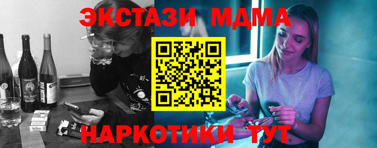 Кубинка  Канабис  Мефедрон   ЭКСТАЗИ  Вход с VPN  ГАШИШ  Гашиш  COCAIN  КОКАИН 