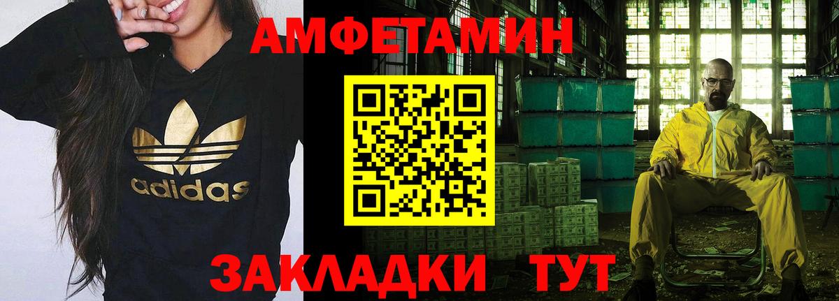 Первитин винт  Первитин винт  Вход с VPN  Кубинка 