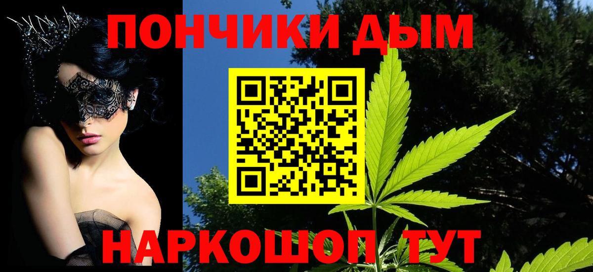 Марихуана сатива Кубинка